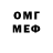 Метадон белоснежный Makolpet