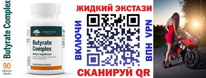 площадка какой сайт  Юхнов  БУТИРАТ вода 