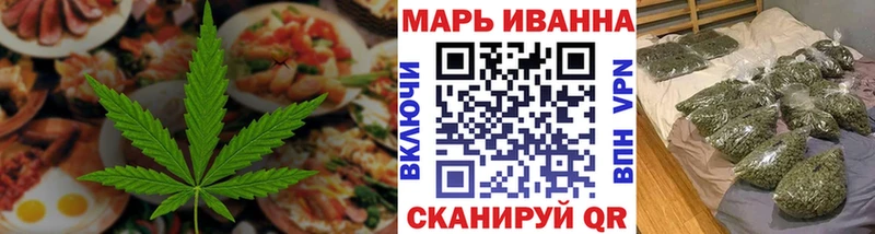 darknet телеграм  Юхнов  Еда ТГК марихуана  что такое  