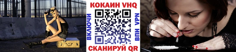 продажа наркотиков  Юхнов  ОМГ ОМГ маркетплейс  Кокаин Боливия 