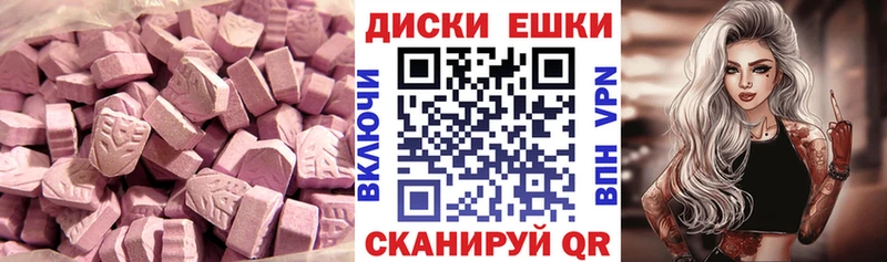 Экстази DUBAI  Юхнов 