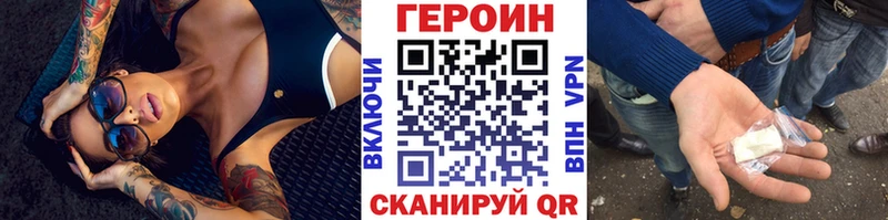 ГЕРОИН белый  цена   Юхнов 