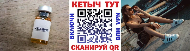 даркнет официальный сайт  Юхнов  Кетамин VHQ 