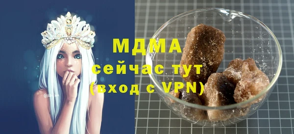 мефедрон мука Бронницы