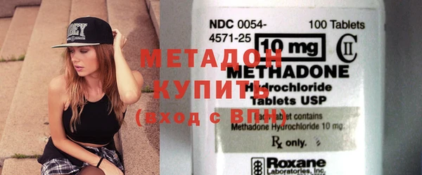 прущая мука Бугульма
