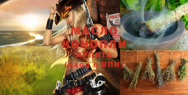MDMA Premium VHQ Бородино