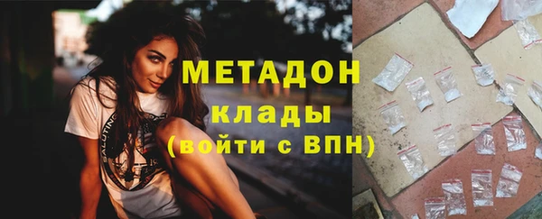 прущая мука Бугульма