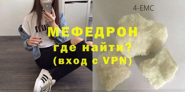 прущая мука Бугульма