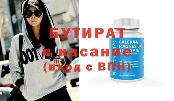 мефедрон мука Бронницы
