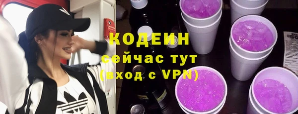 мефедрон мука Бронницы