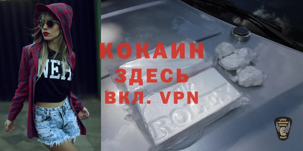 мефедрон мука Бронницы