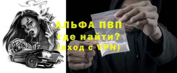 прущая мука Бугульма