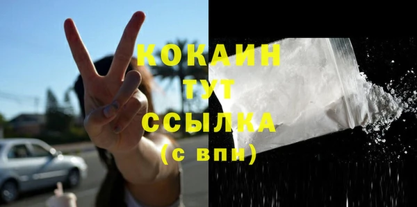прущая мука Бугульма