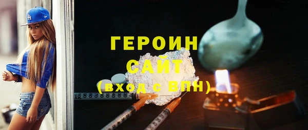 MDMA Premium VHQ Бородино