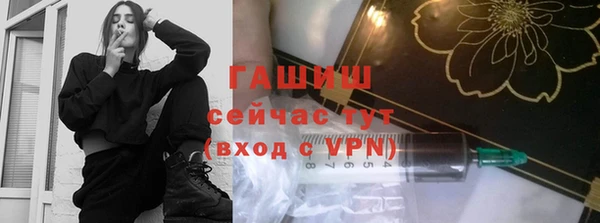 прущая мука Бугульма