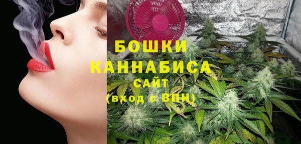 мефедрон мука Бронницы