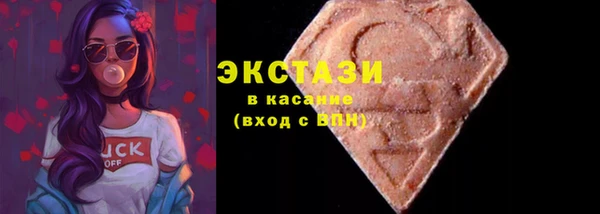 прущая мука Бугульма