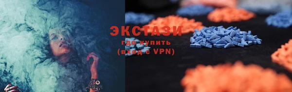 мефедрон мука Бронницы