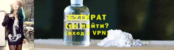 MDMA Premium VHQ Бородино