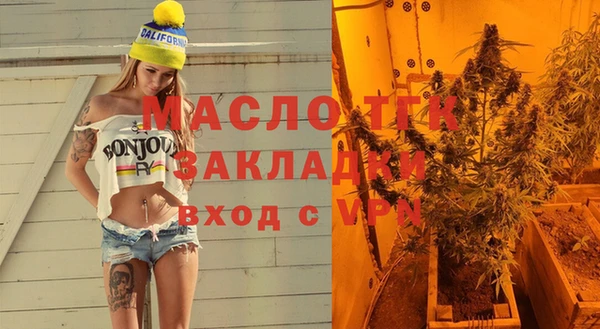 прущая мука Бугульма