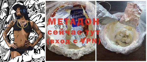 MDMA Premium VHQ Бородино
