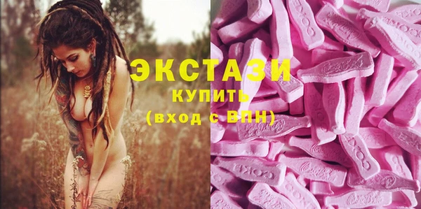 MDMA Premium VHQ Бородино