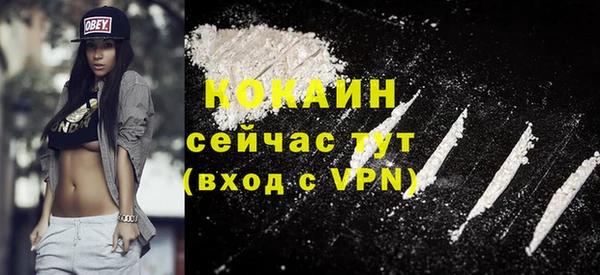 MDMA Premium VHQ Бородино
