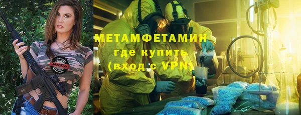 MDMA Premium VHQ Бородино