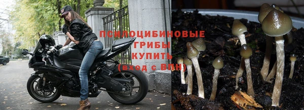 мефедрон мука Бронницы