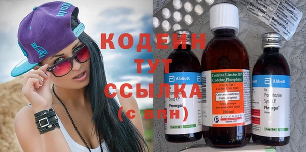 мефедрон мука Бронницы