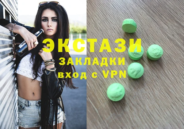 прущая мука Бугульма