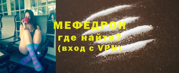 MDMA Premium VHQ Бородино