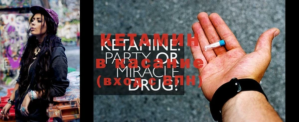 MDMA Premium VHQ Бородино