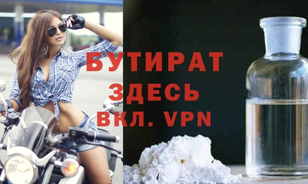 прущая мука Бугульма