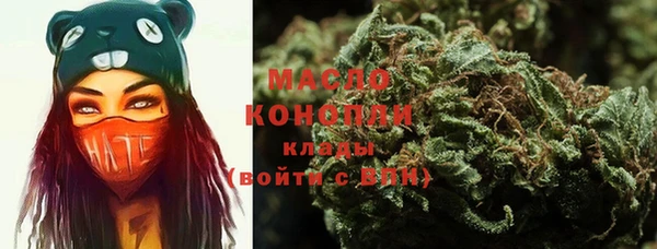 мефедрон мука Бронницы