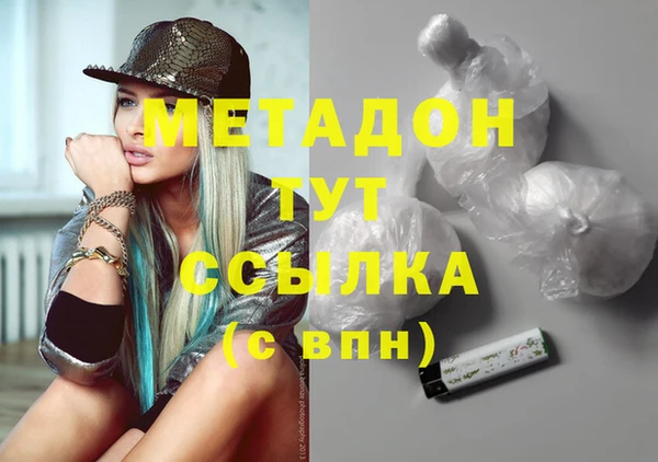 мефедрон мука Бронницы
