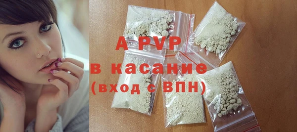 прущая мука Бугульма