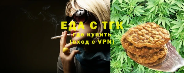 мефедрон мука Бронницы
