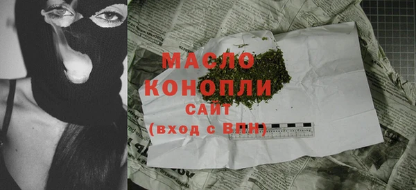 прущая мука Бугульма