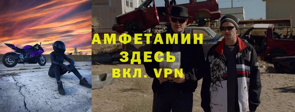 прущая мука Бугульма