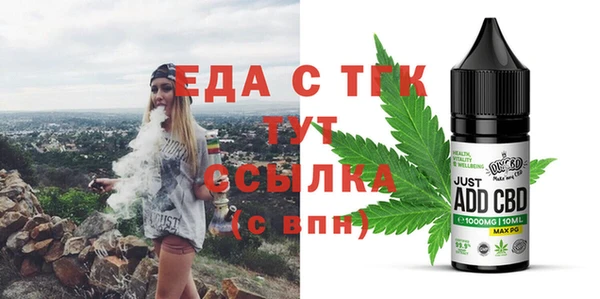 MDMA Premium VHQ Бородино