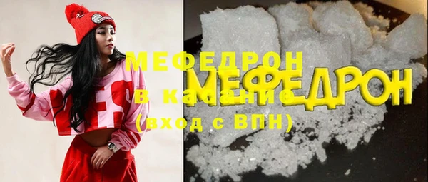 мефедрон мука Бронницы