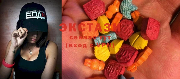 MDMA Premium VHQ Бородино
