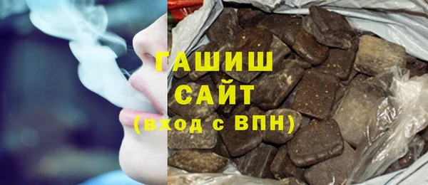 мефедрон мука Бронницы