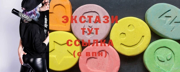 мефедрон мука Бронницы