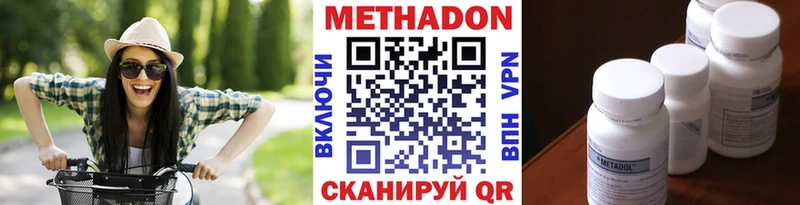 как найти   Юхнов  МЕТАДОН мёд 
