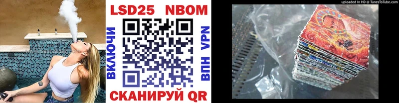 Наркотические марки 1500мкг  Юхнов 