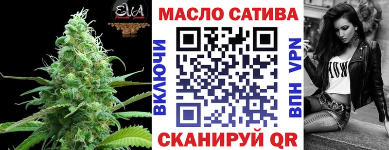ТГК вейп с тгк  Юхнов 